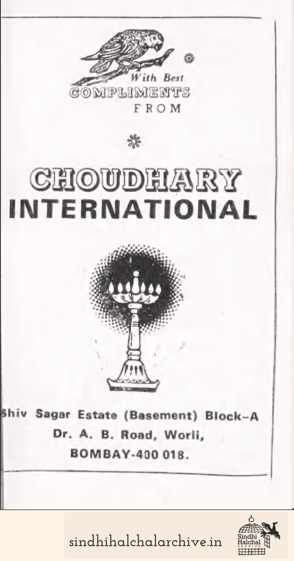 Image of AD CHOUDHARY INTERNATIONAL